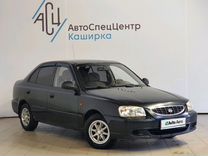 Hyundai Accent 1.5 AT, 2004, 262 251 км, с пробегом, цена 479 000 руб.