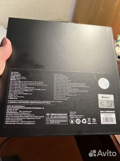 Powerbank baseus blade 20000