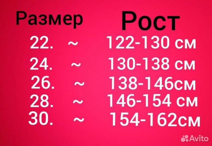 Футбольный костюм для мальчика, новый