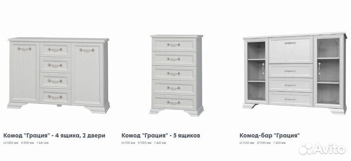Комод-бар 