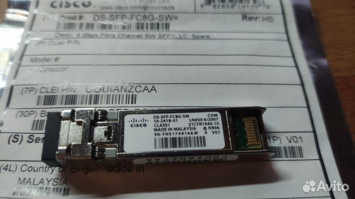 DS-SFP-FC8G-SW Cisco оптический SFP+ трансивер MMF