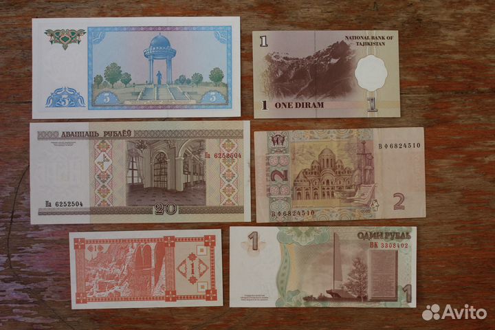 Набор банкнот стран снг и бывшего СССР