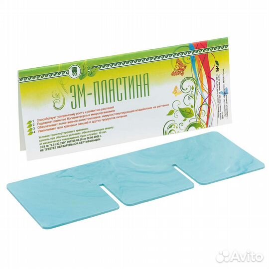 Эм-пластина