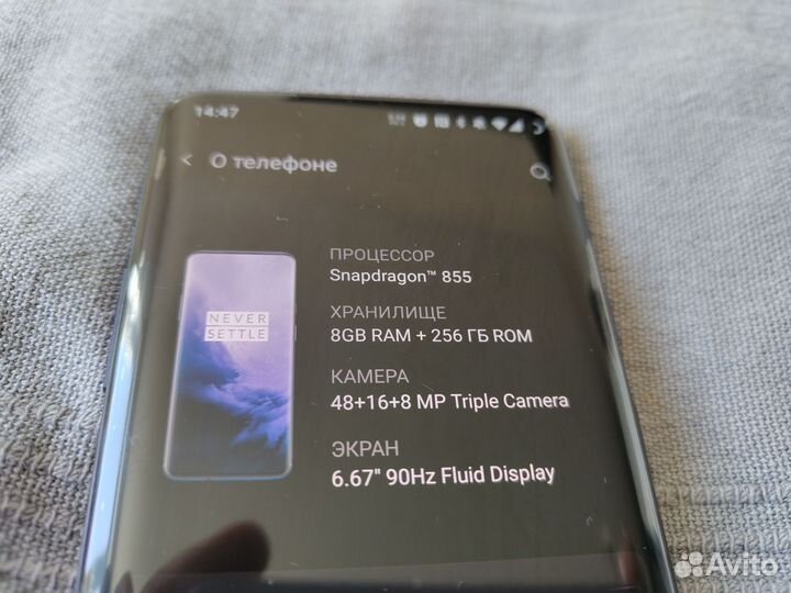 OnePlus 7 Pro, 8/256 ГБ