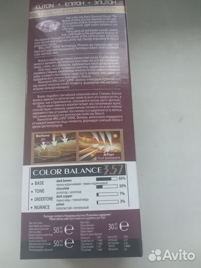 Краска для волос