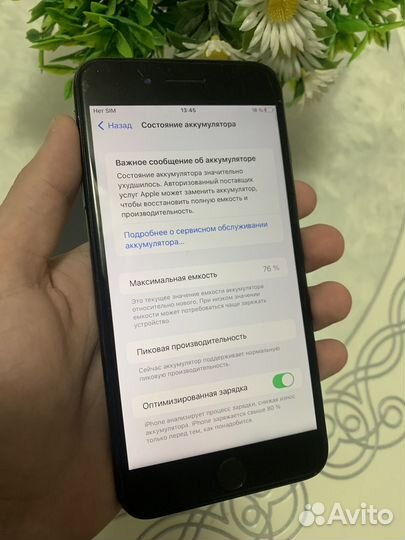 iPhone 7 Plus, 128 ГБ