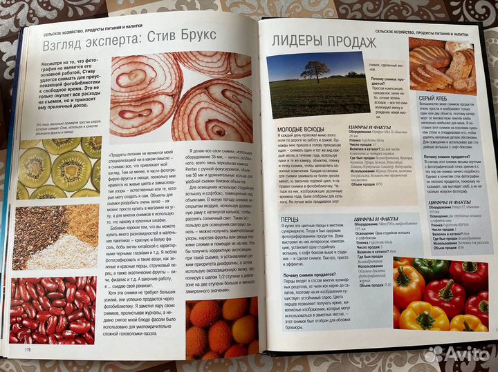 Книги по фотографии