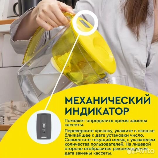 Фильтр кувшин для воды барьер