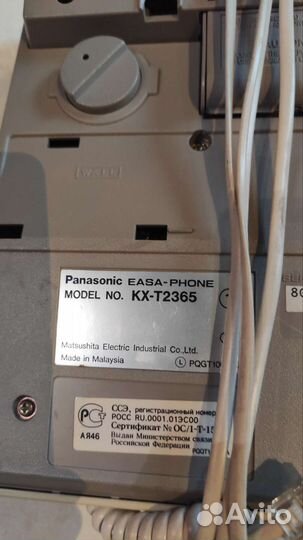 Телефон стационарный Panasonic kx-t2365