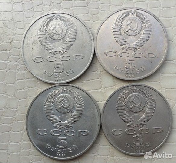 Юбилейные рубли СССР. (19шт)