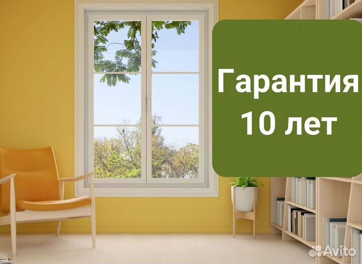 Пластиковые окна на балкон