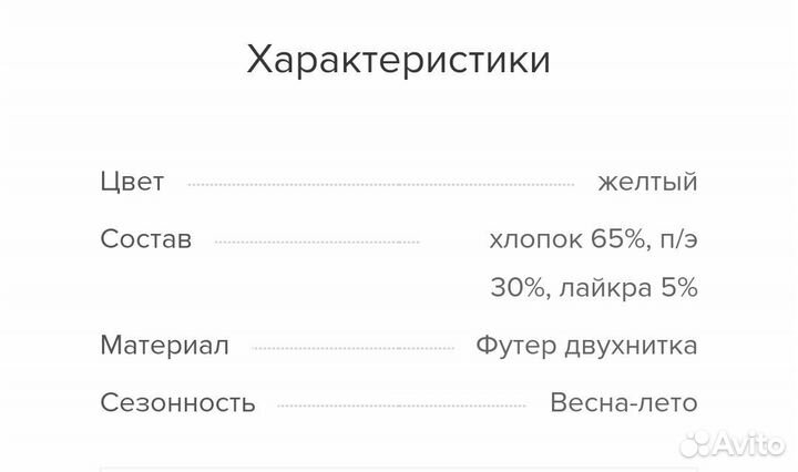 Пиджак женский