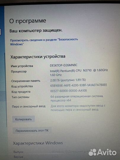 Ноутбук Asus X541S для офиса и учебы