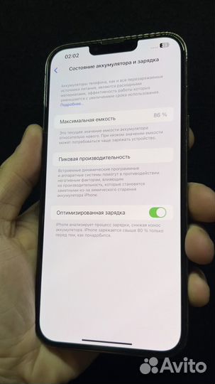 iPhone 13 Pro Max, 128 ГБ