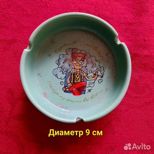 Столовая посуда,разное,тарелки,сахарница,СССР