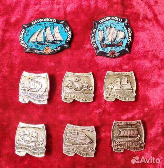 Значки: корабли, автомобили