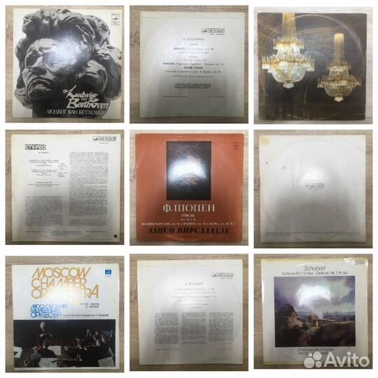 Виниловые пластинки, LP - классика, рок, джаз EX-N