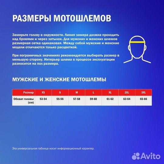 SKA-P 3MHA Speeder Mono Full Face Helmet Белый