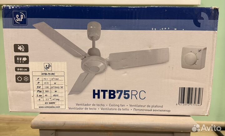 Вентилятор потолочный