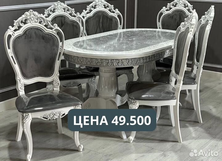 Стол и стулья с доставкой 110