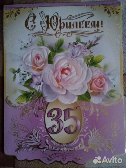 Открытки / Ассортимент