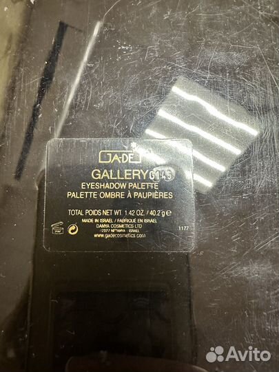 Палетка теней Ja-de