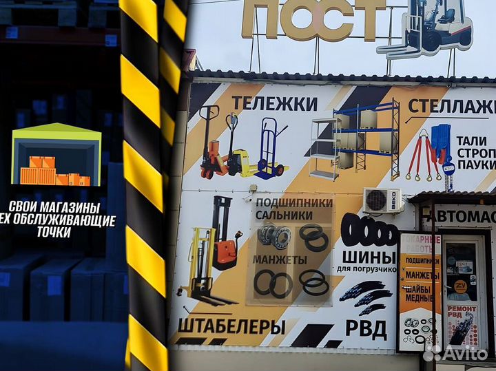 Гидротележки для производства доставка