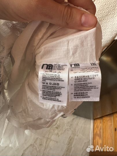 Платье mothercare