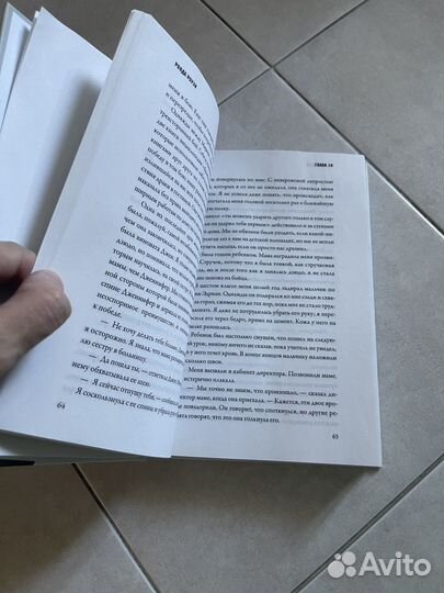 Ронда Роузи 