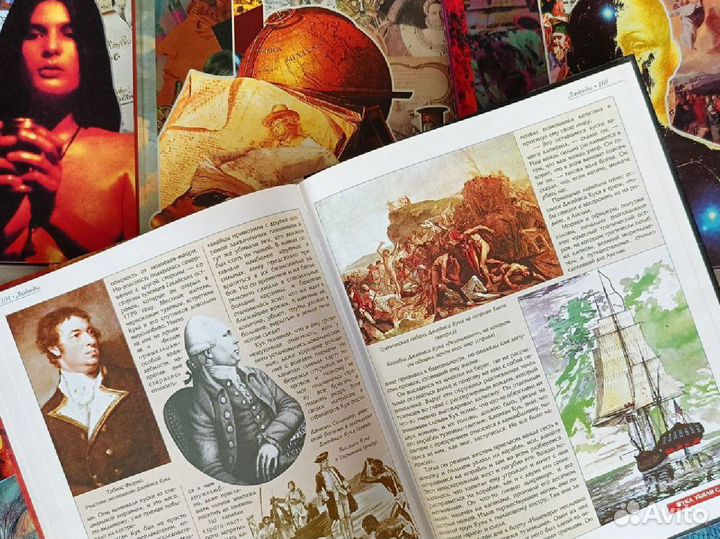 Тайны планеты Земля серия книг