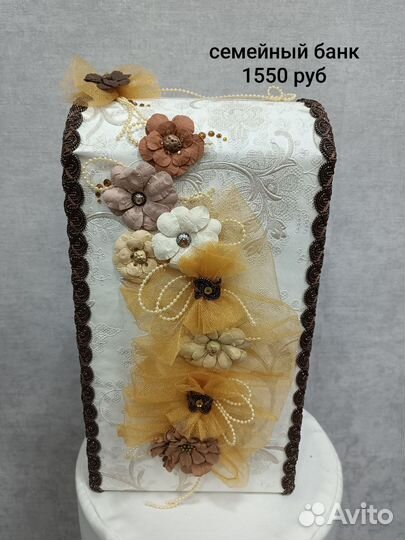 Свадебная атрибутика