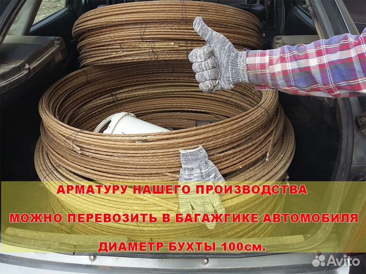 Композитная арматура асп-12мм 50п.м