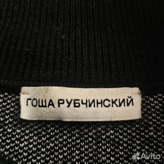 Свитер Гоша Рубчинский Оригинал