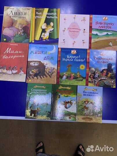 Книги для детей