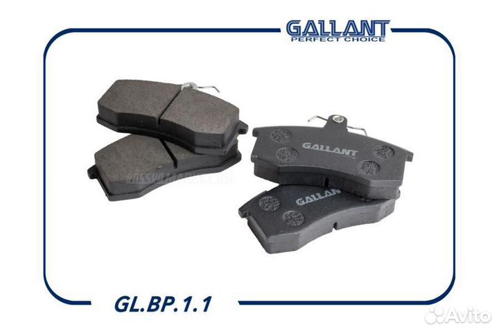 Gallant GL.BP.1.1 Колодка тормозная передняя