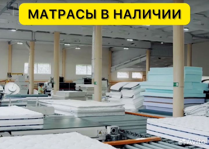 Матрас новый