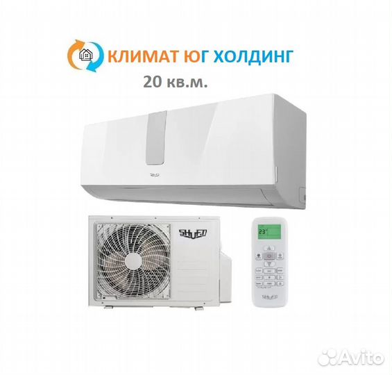 Кондиционер Shuft на 20 кв.м