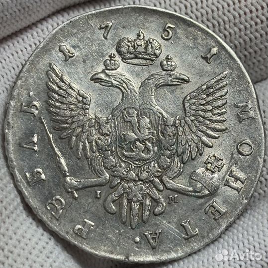1 рубль 1751 СПБ IM