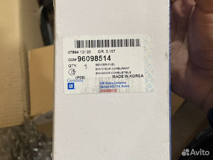 Датчик указателя уровня топлива General Motors