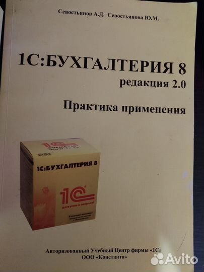 Книги 1С цена за все