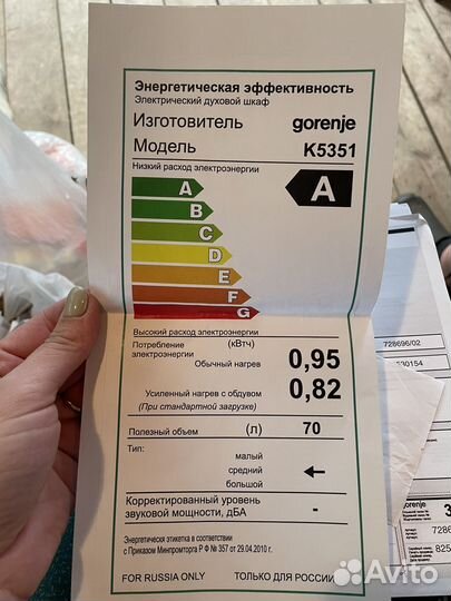 Комбинированная плита gorenje к5351wf