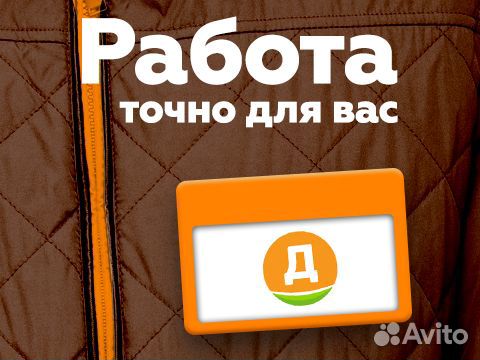 Оператор пк