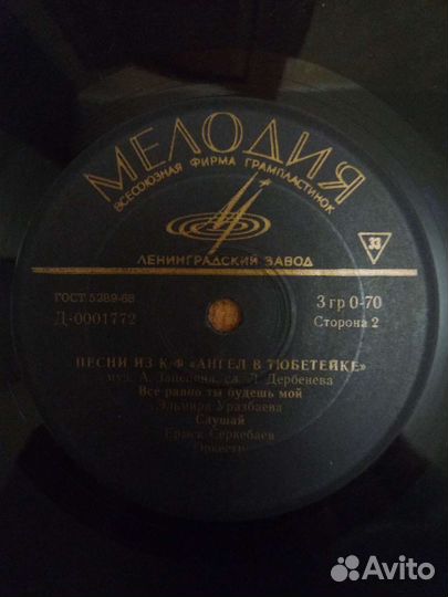 Грампластинки СССР 60-х