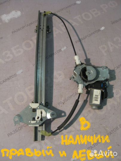 Стеклоподъёмник передний правый Ниссан Ноут