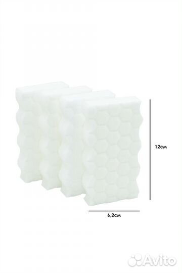 Меламиновая губка 4 шт