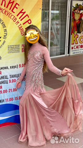 Костюм для восточных танцев