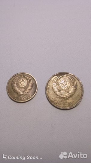 Монеты СССР 1982г