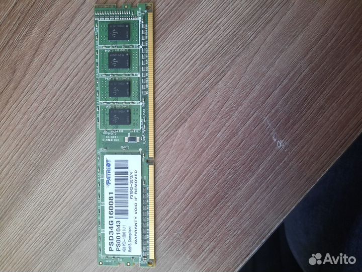 Продаю оперативную память б/у