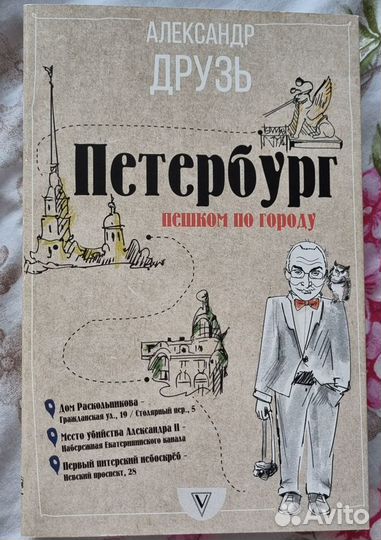 Новые книги, на английском языке, твёрдая обложка