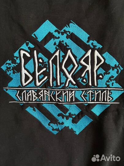 Кофта Белояр